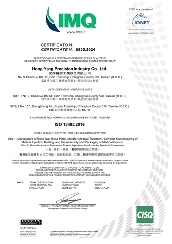 宏洋精密秉持高品質製造理念,通過 ISO 9001 品保認證及 ISO 13485 醫療器材品質管理系統認證(QMS),建立完善的品質管控與品保管理機制。從產品開發、模具設計、模具加工、生產製造到最終檢驗,每項產品皆依循標準化 SOP、SIP 及 MQS 品質管理系統執行,確保產品品質穩定可靠,符合醫療科技、光學、電子及精密工業領域的高規格要求。